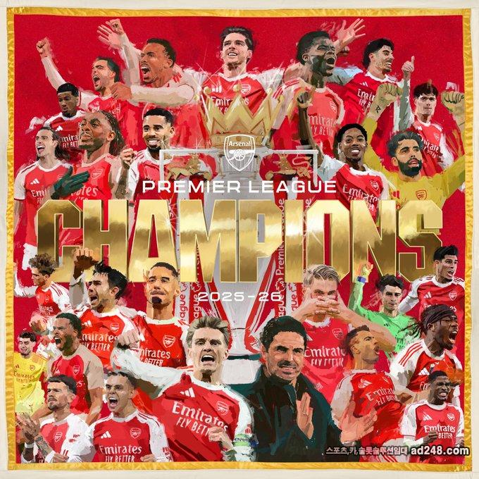 The Arsenal. Your Premier League champions.