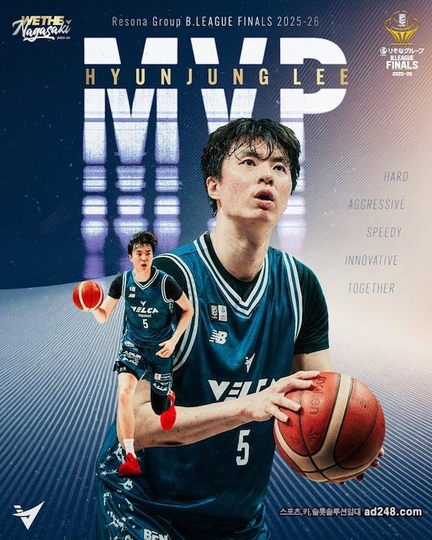 이현중이 2025-26 B.리그 챔피언십 MVP로 선정됐다. (나가사키 벨카 SNS 캡처)
